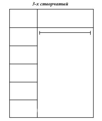 Шкаф 3х створчатый Глория